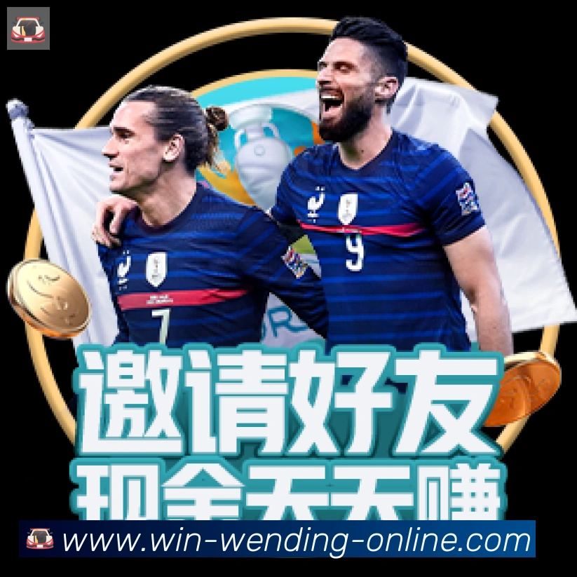 问鼎app体育荣誉